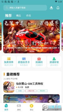 ǧ����Ϸ���ֻ���