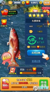 垂钓大亨赚钱游戏 垂钓大亨赚钱游戏
