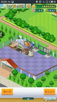 加油高尔夫之森 加油高尔夫之森