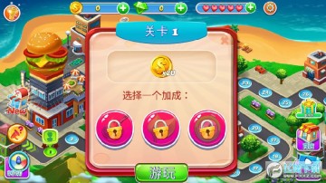 ��ʳ�㳡����3��Ϸ�ֻ���(Food Court)