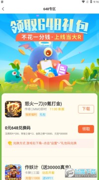 ��������Ϸƽ̨