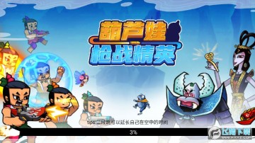 ��«��ǹս��Ӣ