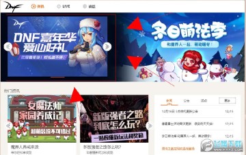 DNFwegameA dnfwegame벻NQ