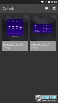 CarrackС�����Ѱ�