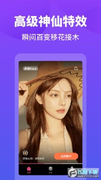 变装达人最新app 变装达人最新app