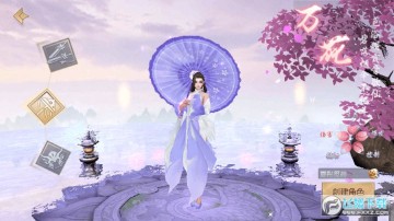 天仙道送千元充值 天仙道送千元充值