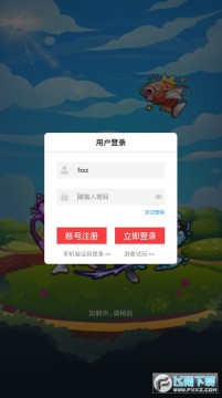 梦回绿宝石安卓版 梦回绿宝石安卓版