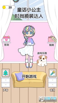 ͯ��С����ʱ�л�װ���˹ٷ���