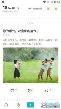 �簲��¼app��Ա������