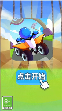 我是飙车王安卓版 我是飙车王安卓版