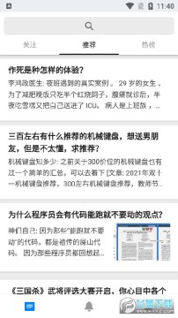 ֪��app�����