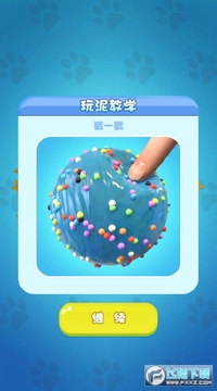 �ҵ�ճҺģ�����ֻ���