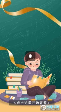 ���ƴ���׬Ǯ��Ϸ