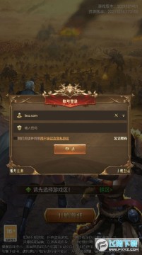 ����ս�����ιٷ���