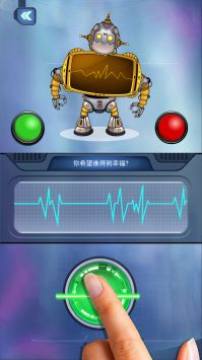 测谎测试模拟器手游 测谎测试模拟器手游