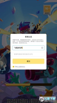 ֱ��������׿��