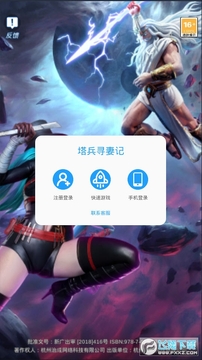 ����Ѱ�޼ǰ�׿��