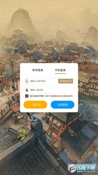 ��Ȥׯ԰��׿��