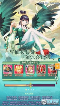 �콣��ԵH5΢�˰�