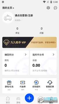 �ž���������app