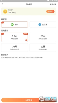 ����Ʋ�app�����