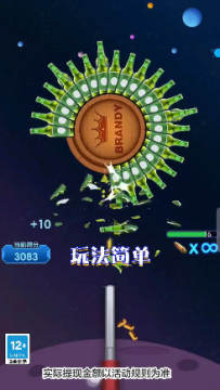 一起来闯关赚红包版 一起来闯关赚红包版