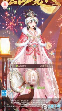 一品皇妃 一品皇妃