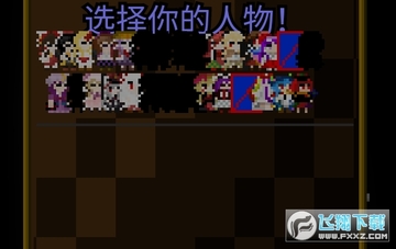 东方地下城手游 东方地下城手游