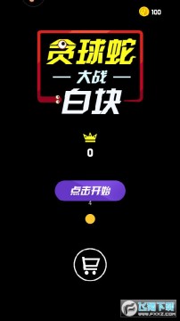 ̰���ߴ�ս�׿�����