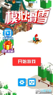 ģ�⻬ѩ���İ�