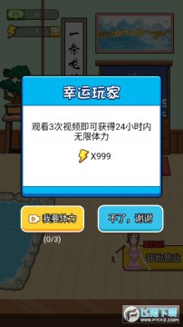 老乡洗个澡无广告版 老乡洗个澡无广告版