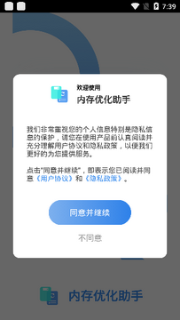 �ڴ��Ż�����2022���°�