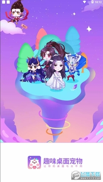 Ȥζ�ȳ谲׿��
