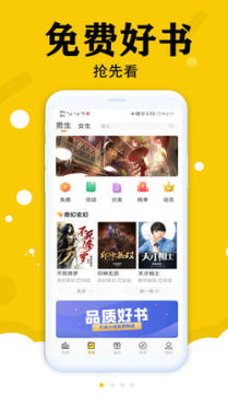 虎看小说快搜猫最新app 虎看小说快搜猫最新app