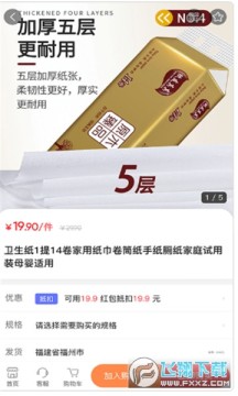 ׬���̳�ʡǮapp