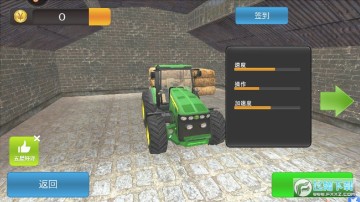 ģ��ũ����ʦ��׿��