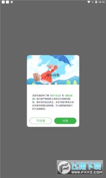 ȫ���Ķ������app