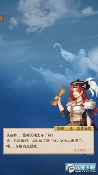 黄金航路 黄金航路