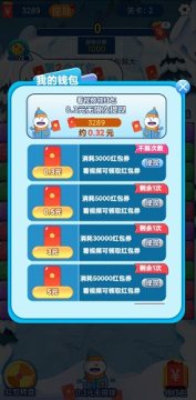 芝麻消消乐 芝麻消消乐