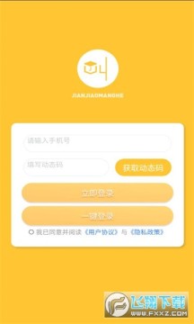 尖叫盲盒福利app 尖叫盲盒福利app