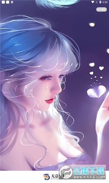 ����ռ����app