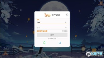 仙梦离殇崛起安卓版 仙梦离殇崛起安卓版