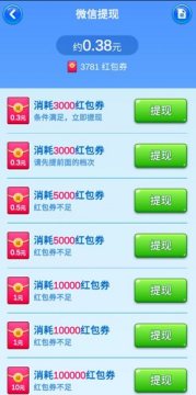 致富小庄园 致富小庄园