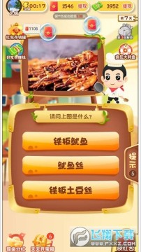 ��ʳ��ٿƺ������Ϸ