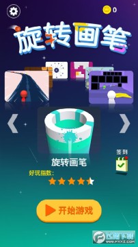 ��ת������Ϸ