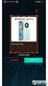 ���翪��app