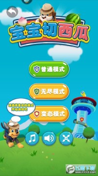 ���������ϰ�׿��