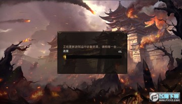 三国神途手机版 三国神途手机版