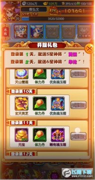 暴打魏蜀吴满v版 暴打魏蜀吴满v版