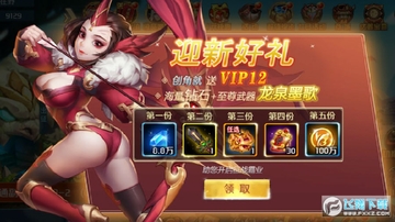 ��Ϯ��Ӣ��